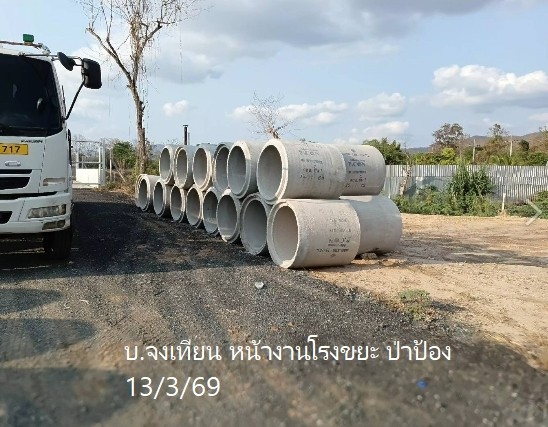 งานวางท่อคอนกรีตเสริมเหล็กและแผ่นพื้น